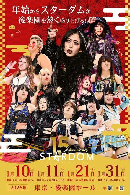 Stardom 15th Anniversary Series New Year Stars 2026 In Korakuen Day 2
